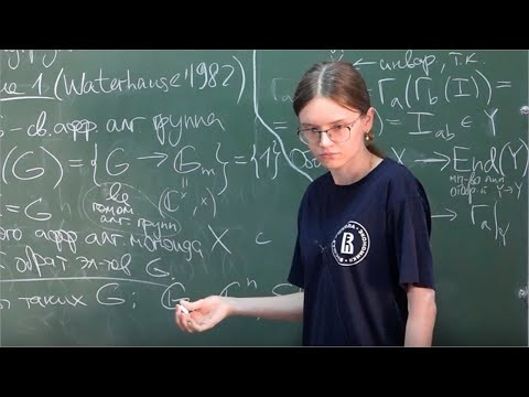 Ю.И. Зайцева. Алгебраические моноиды. Семинар 3