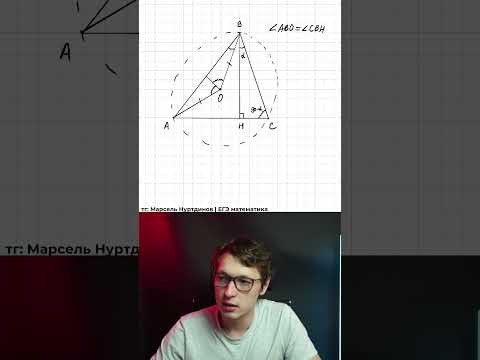 Важная конструкция ЕГЭ профильная математика, задание 17 #егэ #профмат #физмат #профильнаяматематика Важная конструкция ЕГЭ профильная математика, задание 17 #егэ #профмат #физмат #профильнаяматематика