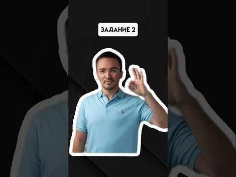 Задание 2 из ЕГЭ | #егэпрофильнаяматематика #егэ #профиль #математика