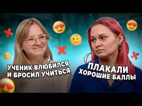 Репетитор НЕ ДОЛЖЕН быть грамотным, дружить с учениками и ПИТЬ на уроках | Репетиторская