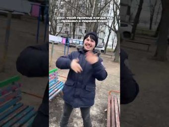 ЗНАКОМО?