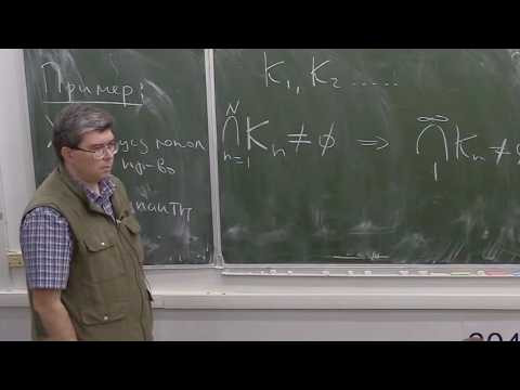 Теория вероятностей. Лекция 4, С.В. Шапошников