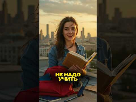 Как начать подготовку к ЕГЭ по профилю без паники? #shorts #профильнаяматематика
