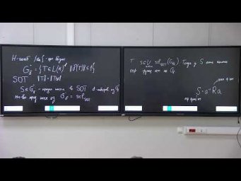 Анна Котова. Некоммутативное функциональное исчисление. 15.05.2024