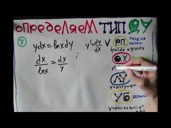 Определяем тип ДУ 8