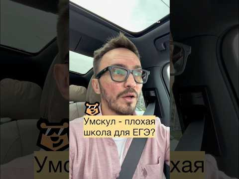 обращение к хейтерам Умскул#артуршарафиев #егэ #математика #лайфхак #профиль обращение к хейтерам Умскул#артуршарафиев #егэ #математика #лайфхак #профиль