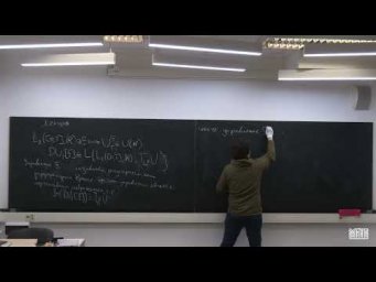 Лекция 8. Б.О. Волков, А.Н. Печень. Управление квантовыми системами