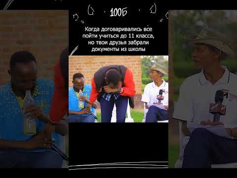 Записывайся на курсы подготовки к ОГЭ и ЕГЭ по ссылке в описании профиля #100балльныйрепетитор Записывайся на курсы подготовки к ОГЭ и ЕГЭ по ссылке в описании профиля #100балльныйрепетитор