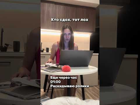 После 12 часов работы я не отдыхаю&hellip; я включаюсь ещё сильнее #olyaru #одержимыйпродюсер #обратныйход