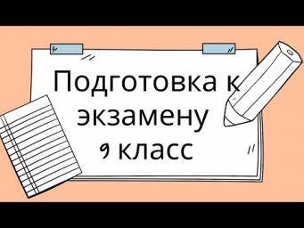 Узнал новое про параллелограмм? Пиши скорее коммент! По комментариям пойму, нужны ли такие видео