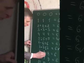 Аааа, погоди