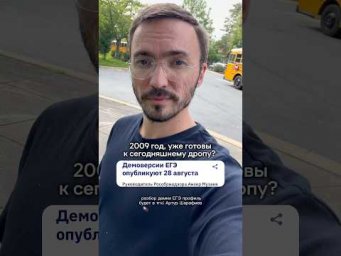 демоверсия ЕГЭ математика профиль 2027 #математика #егэ #профиль #артуршарафиев #тренд