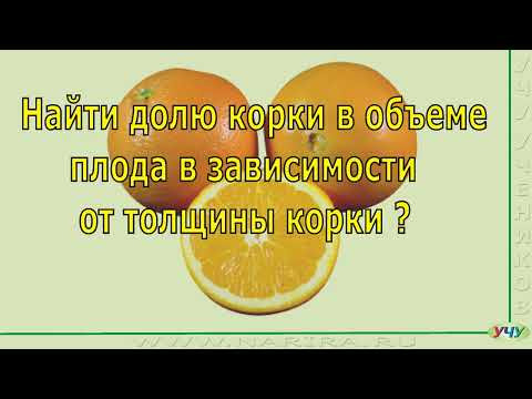 Математика мусора - ключ к экономии!
