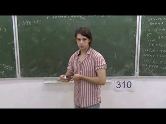 Элементы алгебраической геометрии (EGA) 2. Лекция 15 Д.Б.Каледин