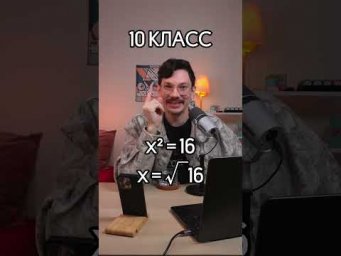 Памятка со всеми формулами в шапке профиля#математика #егэ