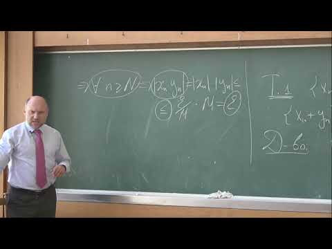 Фомичев В.В. | Лекция 5 по Математическому анализу, осень, 2024 | ВМК МГУ