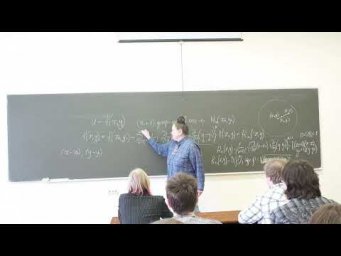 Хорошилова Е.В. | Семинар 47 по математическому анализу | ВМК МГУ