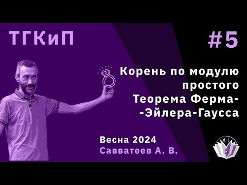 ПЯТАЯ ЛЕКЦИЯ КУРСА ТКП!!!! КВАДРАТИЧНАЯ МАТЕМАТИКА, СУММЫ КВАДРАТОВ И ТП