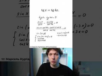 Задание, которое ставит в тупик ЕГЭ профиль #математика #профмат