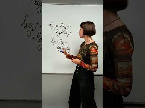 Показала одно ИНТЕРЕСНОЕ свойство логарифмов, пользуйся #егэматематика #математика #матеманя