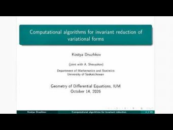 Seminar GDEq. Computational algorithms for invariant reduction of variational forms