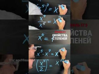 #егэ2026 #математика #maths