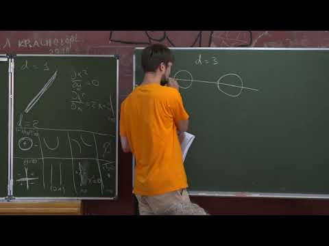 Ф. Селянин. Топология алгебраических кривых. Семинар 1 Ф. Селянин. Топология алгебраических кривых. Семинар 1