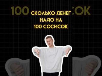 Задача #математика #огэматематика #семен #огэ