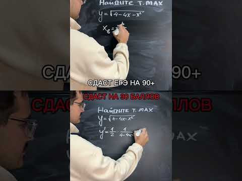 заходи в тгк ege99mat в шапке профиля заходи в тгк ege99mat в шапке профиля