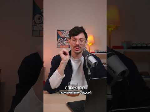 Узнай свой балл по ссылке в шапке профиля #егэ #математика #вебиум