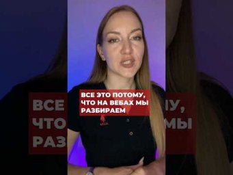 ИСТОРИЯ УЧЕНИКА 