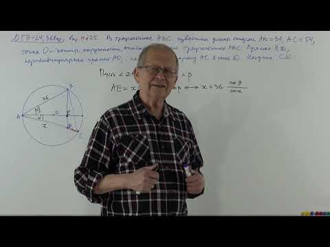 Изучаем планиметрию. Решаем задачи. Готовимся к экзаменам 22.