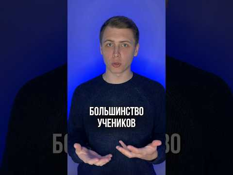 УЧЕНИКИ ОШИБАЮТСЯ В ЭТОЙ ЗАДАЧЕ 