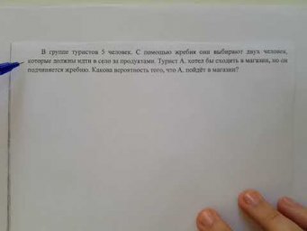 В4 1