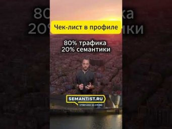 https://cutt.ly/StoFi7fu ⬇️ Полный файл с SEO-редфлагами ⬇️