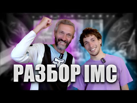 СТУДЕНЧЕСКАЯ МЕЖДУНАРОДНАЯ МАТЕМАТИЧЕСКАЯ ОЛИМПИАДА: МИХАИЛ САВВАТЕЕВ ОБЪЯСНЯЕТ!!!!