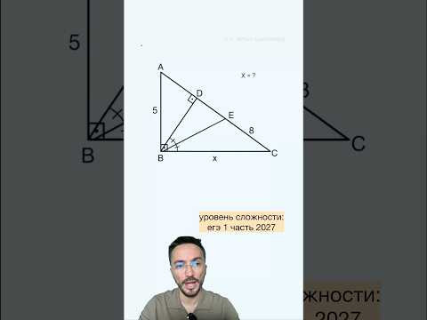 1 часть егэ профиль 2027 | часть 1 #артуршарафиев #егэ #урок #профиль 1 часть егэ профиль 2027 | часть 1 #артуршарафиев #егэ #урок #профиль