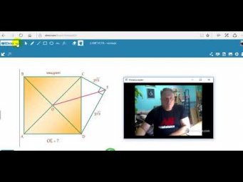 ФРАГМЕНТЫ РЕАЛЬНОГО ОНЛАЙН ЗАНЯТИЯ ПО ГЕОМЕТРИИ   020818