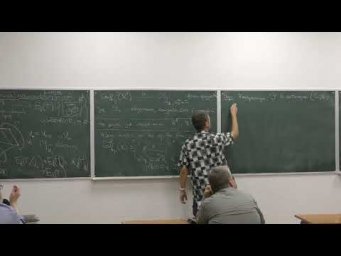 Геометрические структуры на многообразиях. Занятие 2. Жгун В.С., Каледин Д.Б., Америк Е.Ю.