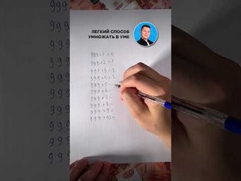 Начни готовиться к ЕГЭ по профилю вместе со мной!