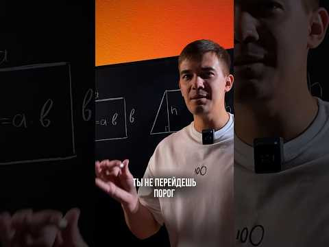 ОТКУДА ОНА ВООБЩЕ ВЗЯЛАСЬ? #математика #егэ #сотка
