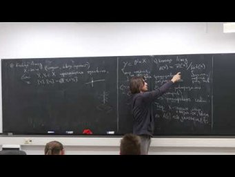 Лекция 3. А.В. Фонарёв. Векторные расслоения на проективных пространствах