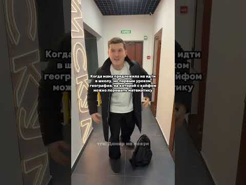 ОГЭ математика #огэ2026 #математика #умскул #школа #тренд ОГЭ математика #огэ2026 #математика #умскул #школа #тренд
