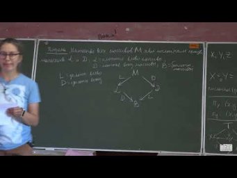 К.Г. Куюмжиян. Симметрические многочлены и массивы. Семинар 3