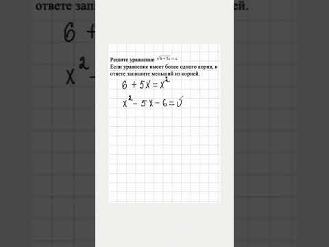 Эту ошибку совершают почти все 11-классники. Найди её! Эту ошибку совершают почти все 11-классники. Найди её!