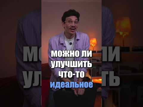Можно ли улучшить ЕГЭ по математике?#егэ #математика #вебиум Можно ли улучшить ЕГЭ по математике?#егэ #математика #вебиум