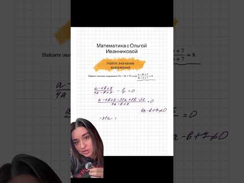 Задание 20 из ОГЭ по математике решаем вместе