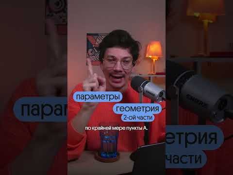 Памятка со всеми формулами в тгк: @matematikaj#математика #егэ