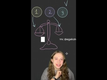 материалы по математике: тгк egekate по всем предметам! #головоломка #олимпиаднаяматематика