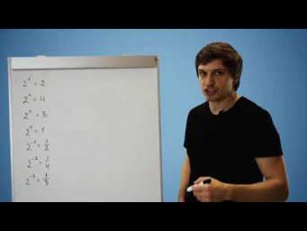 лог 1 1 1 1